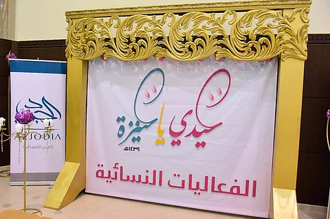 بالصور.. "عيدي يا عنيزة" تمازج الماضي والحاضر فى فعاليات متنوعة