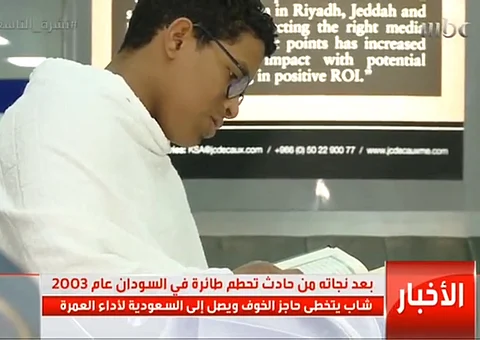 فيديو.. الناجي الوحيد من سقوط طائرة سودانية يكسر حاجز الخوف وفوبيا الطيران!