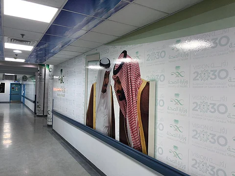 شاهد.. تطوير بيئة العمل في مستشفى محافظة "وادي الدواسر"