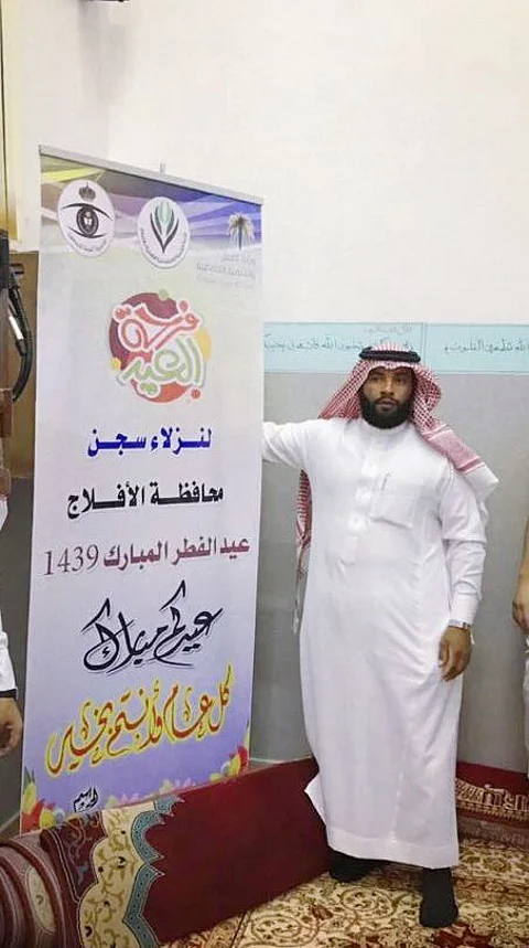 تحت شعار "فرحة عيد".. "تنمية الأفلاج" تعايد نزلاء السجن العام ببرنامج ترفيهي