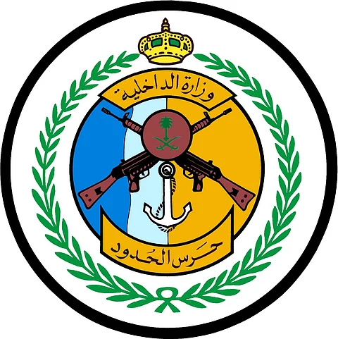 "حرس الحدود" تعلن عن 148 وظيفة شاغرة بإدارات وورش الشؤون البحرية
