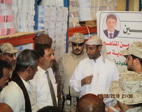 السعودية تدعم اليمن بكتب مدرسية وحواسيب للنهوض بقطاع التعليم