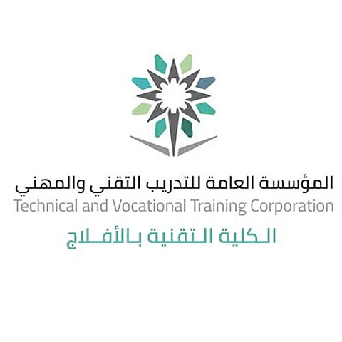 "تقنية الأفلاج" تستقبل طلبات متقدمي الفصل التدريبي الأول.. غداً