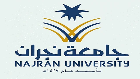 جامعة نجران تعلن مواعيد قبول خريجي الثانوية