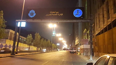 مع بدء العد التنازلي لـ"قيادة المرأة".. "المرور" تنشر رسائل توعوية في لوحات الطرق