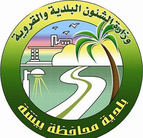 بلدية بيشة توضح حقيقة وجود جمل "نافق" داخل المسلخ  وبلاغ المواطن