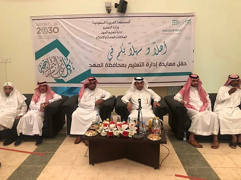 مدير تعليم المهد يرعى حفل المعايدة السنوي لمنسوبي التعليم