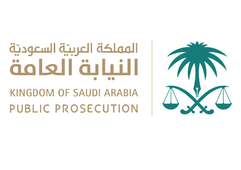 "النيابة العامة": محرض غيره على ارتكاب التحرش يعاقَب بالعقوبة المقررة للجريمة