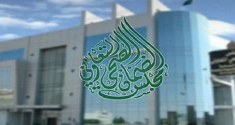 مجلس الضمان الصحي يعلن تطبيق الوثيقة الجديدة للتأمين.. غداً
