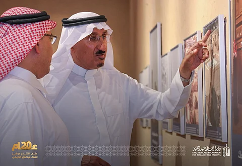 "الدارة" تحتفل بمرور 20 عاماً على افتتاح مركز الملك عبدالعزيز التاريخي