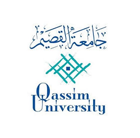 جامعة القصيم تطلق مسابقة "مَن هذا الشهيد" لتنمية الانتماء لدى الشباب