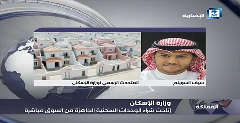 عبر البوابة الإلكترونية.. متحدث الإسكان: تلقينا آلاف الطلبات لشراء وحدات جاهزة من السوق مباشرةً
