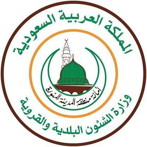 المدينة.. "القرافي" رئيساً لبلدية العوالي و "السناني" للعقيق و "محروس" للبيداء