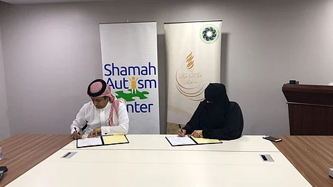 اتفاقية تعاون بين "مشاعل الخير" و"شمعة التوحد" لتقديم خدمات مميزة للمرأة