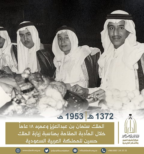 شاهد .. صورة نادرة لخادم الحرمين الشريفين بعمر الـ 18 عاماً