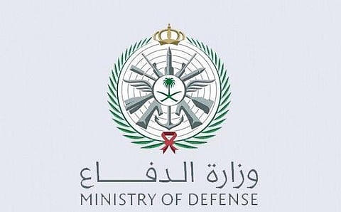 "الدفاع" تطرح 3 وظائف في إدارة المساحة العسكرية