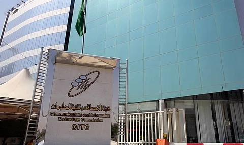 هيئة الاتصالات تطرح ترخيصاً لـ "البيع بالجملة للبنية التحتية"