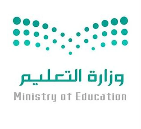 مجلس استشاري من المعلمين والمعلمات لتعزيز المشاركة في صناعة القرارات
