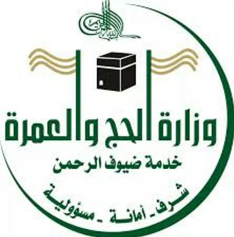 تخصيص رابط جديد لاستقبال طلبات القطريين لأداء الحج