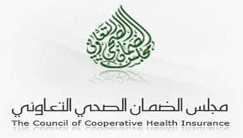 "الضمان الصحي": نهدف إلى إيقاف رفض الشركات تغطية منافع التأمين