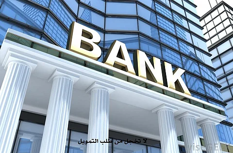 "هل تريد أن تصبح ثرياً ؟".. 6 نصائح يقدمها أنجح رجال الأعمال في العالم