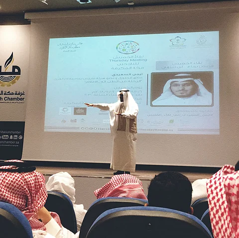 "السعيدي" خلال "لقاء الخميس" يوجه نصائح للطلاب المقبلين على الدراسة الجامعية