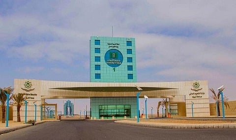وظائف شاغرة بجامعة تبوك والتقديم إلكتروني