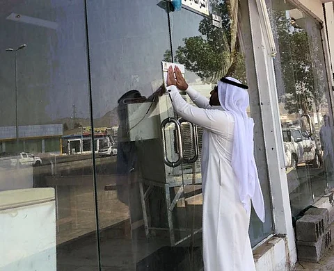 "غذاؤكم أمانة".. إغلاق 8 ملاحم مخالفة بـ"جربة نجران"