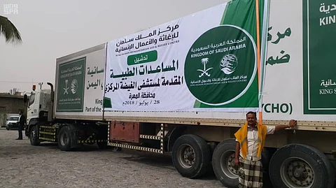 مركز الملك سلمان للإغاثة يسلِّم الدفعة الأولى من المساعدات الطبية لمستشفى الغيضة اليمني