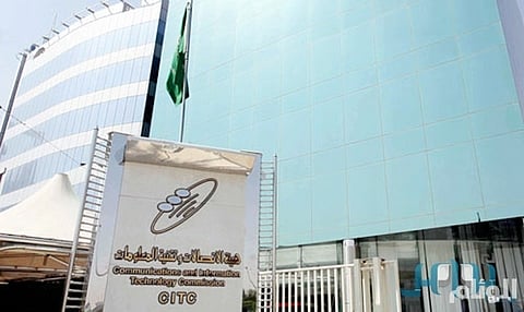 هيئة الاتصالات تعلن تحديث ضوابط الحد من الرسائل الاقتحامية