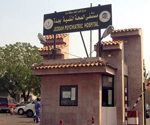 مشاجرة جماعية بمستشفى "النفسية" بجدة تنتهي بإصابة المدير المناوب وتدخُّل الشرطة