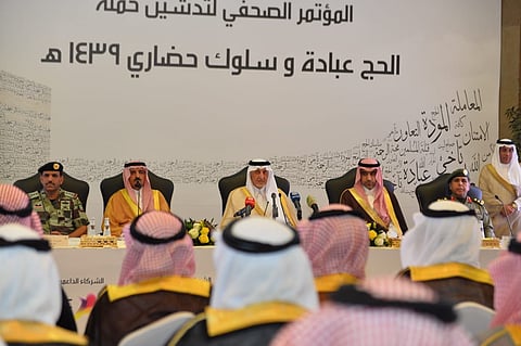 الفيصل يدشّن "الحج عبادة وسلوك" ويؤكّد: لم يصل أيّ حاج من قطر