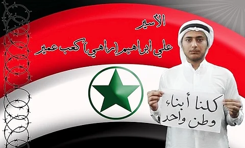 انهالوا عليه ضرباً و"جلطوا" والدته .. مخابرات الملالي تعتقل الناشط الأحوازي "عمير"