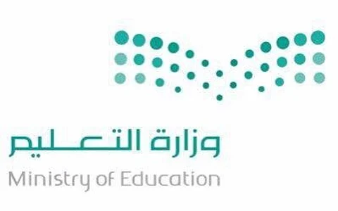 "تعليم غرب الدمام" يستبق العام الدراسي ببرنامج لتأهيل القيادات