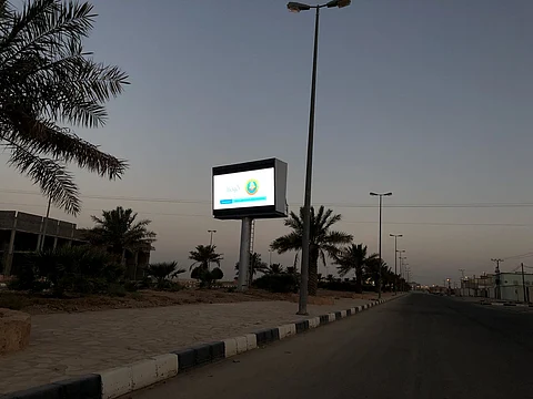 شوارع المجمعة تتزين بلوحات وشاشات توعوية