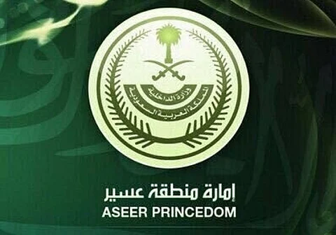 "إمارة عسير" تحذر المواطنين من الحالة المطرية