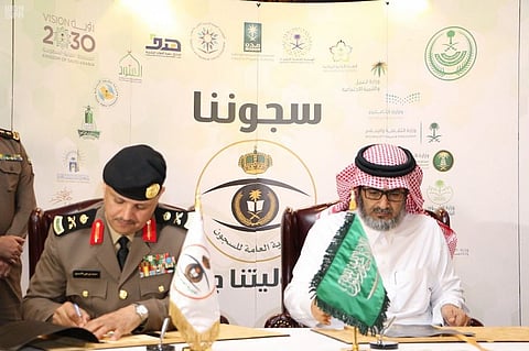 مجلس الجمعيات التعاونية يدرب ويؤهل نزلاء السجون