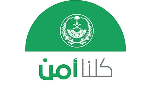 "كلنا أمن": هذه طريقة الابلاغ عند التعرض للإساءة في مواقع التواصل