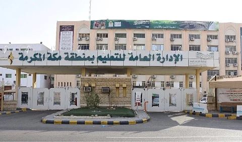 استعداداً للعام الدراسي.. صيانة 74 مشروعاً مدرسياً في مكة بتكلفة 26 مليون ريال