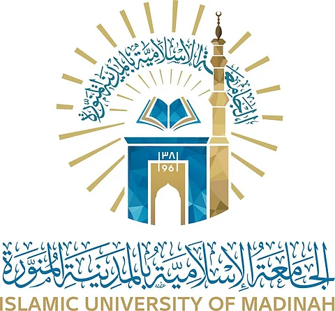 فتح باب القبول اليوم ببرامج الدبلومات في الجامعة الإسلامية