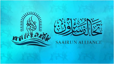 "سائرون": توقُّف الاحتجاجات مشروط بمحاسبة نوري المالكي وزمرته الفاسدة