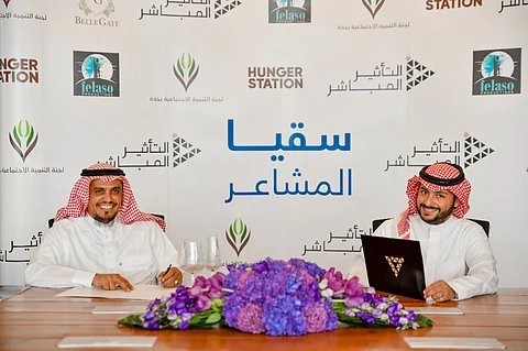 "هنقرستيشن السعودية" تساهم في إطلاق حملة "اطلب واسقهم" لإكرام حجاج بيت الله