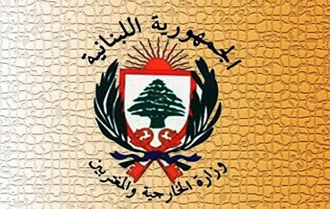 الخارجية اللبنانية تنفي رفضها اعتماد سفير جديد لدى الكويت