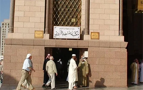 مكتبة المسجد النبوي تواصل توزيع العديد من إصداراتها الإلكترونية على الحجاج