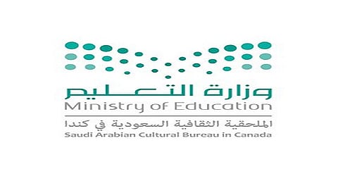 الملحقية الثقافية في أوتاوا تنفي صحة خبر لـ"راديو كندا الدولي"