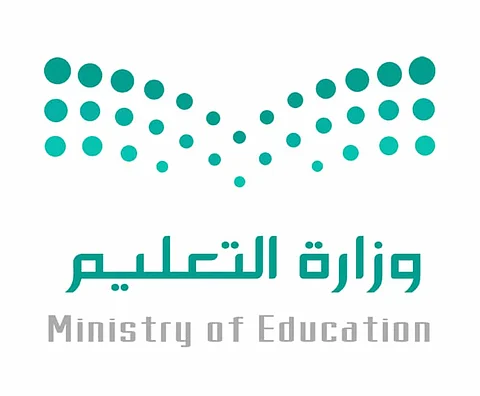 "التعليم" تدعو قادة المدارس إلى سرعة إخلاء طرف جميع المعلمين المنقولين