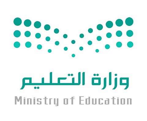 "الوسمي" تقف على سير الدراسة في عدد من مدارس البنات بالمهد