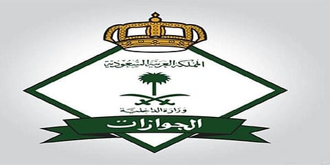 أكثر من 800 ألف حاج يغادرون إلى بلدانهم