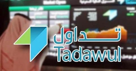 (MSCI) وتداول تطلقان مؤشراً مشتركاً للسوق المالية السعودية للمستثمرين المحليين والأجانب