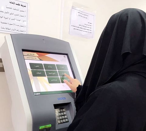 فرص عمل للإناث المعاقات في الرياض.. "كاسب" تنطلق وهنا الآلية والمراحل